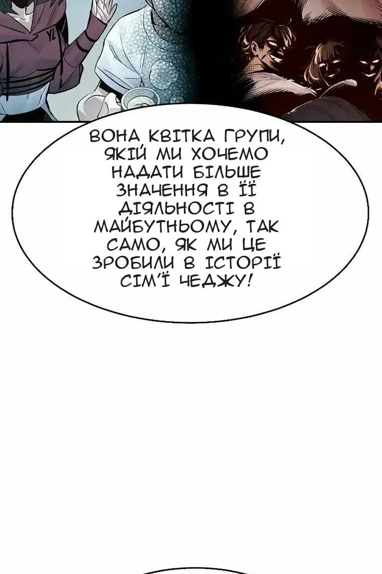 Сторінка 74