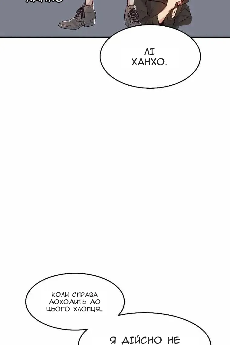 Сторінка 76