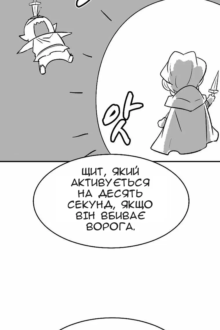 Сторінка 79