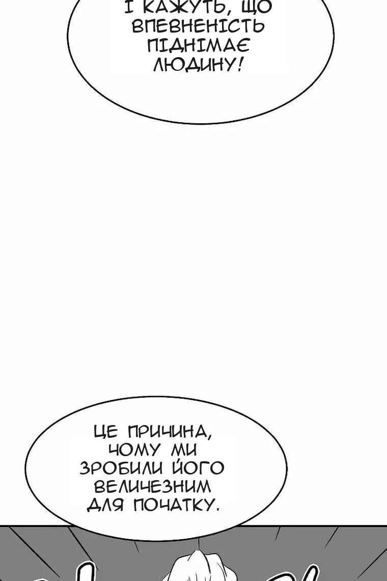 Сторінка 81