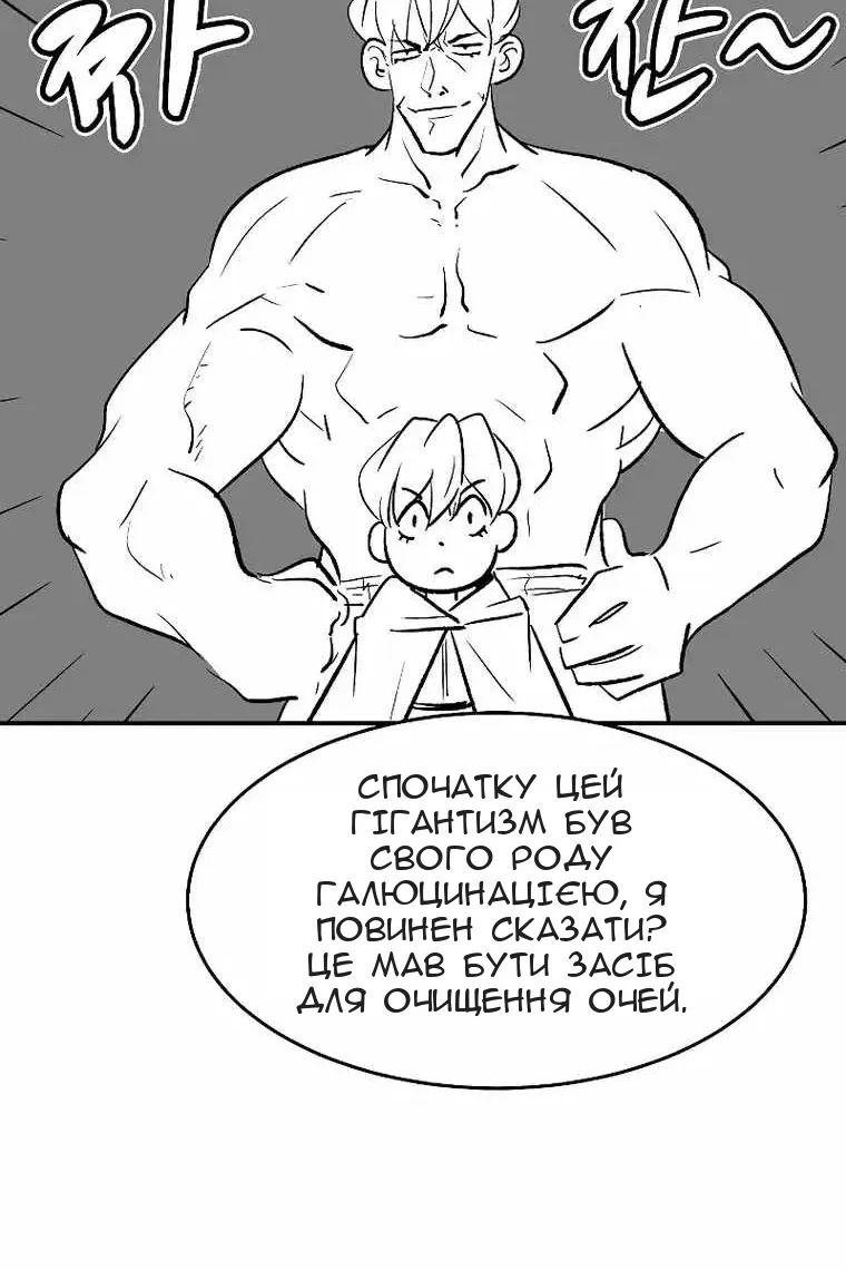 Сторінка 82