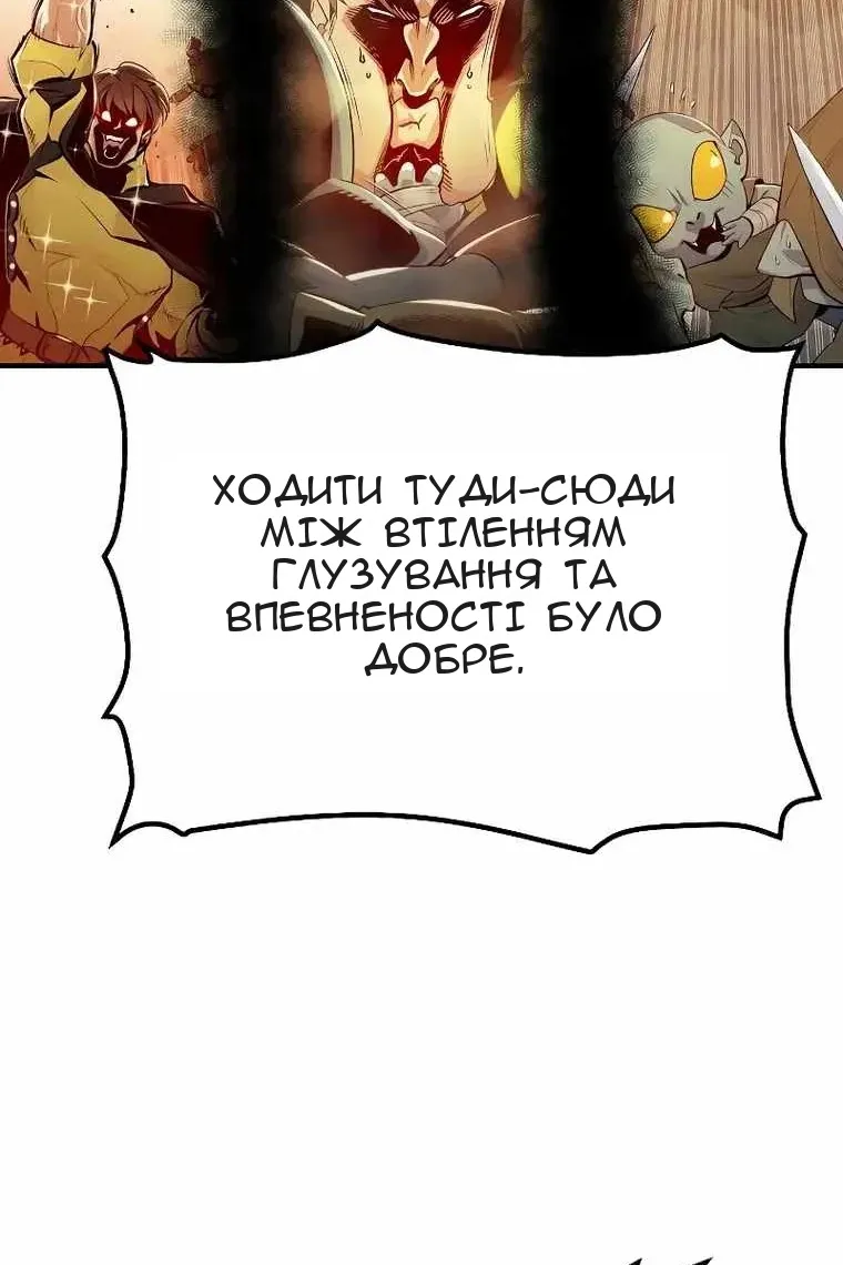 Сторінка 84