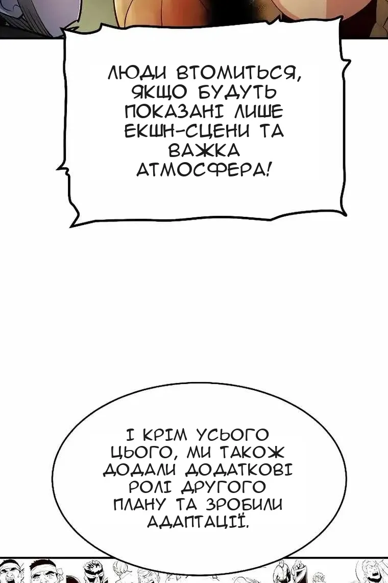 Сторінка 86