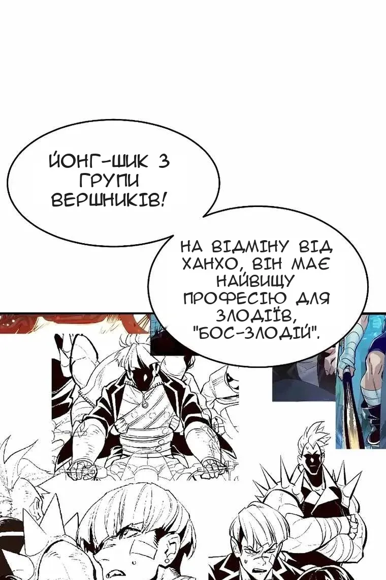 Сторінка 88