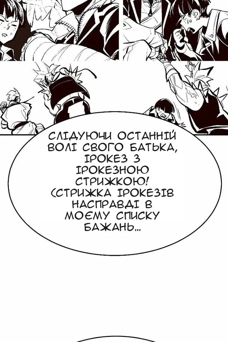 Сторінка 89