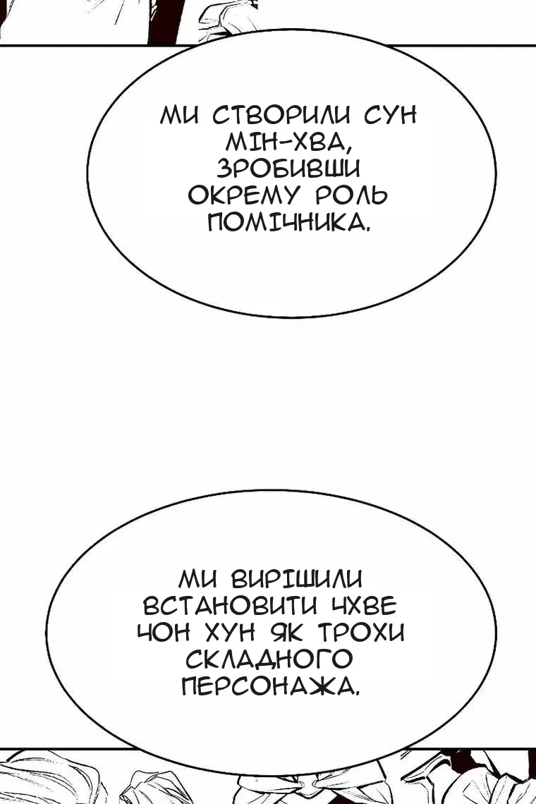 Сторінка 91