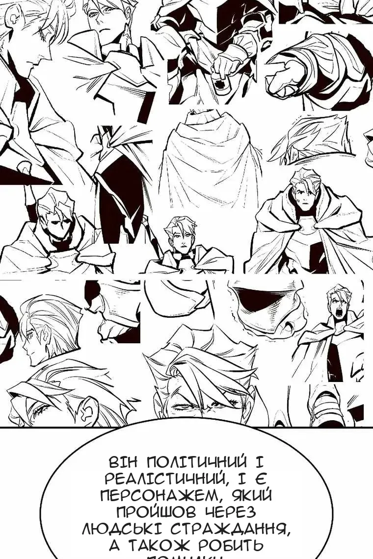 Сторінка 92
