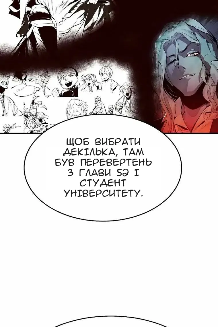 Сторінка 94