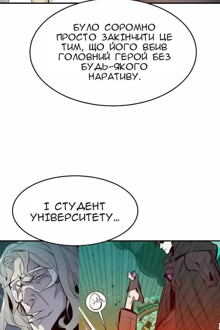 Сторінка 96