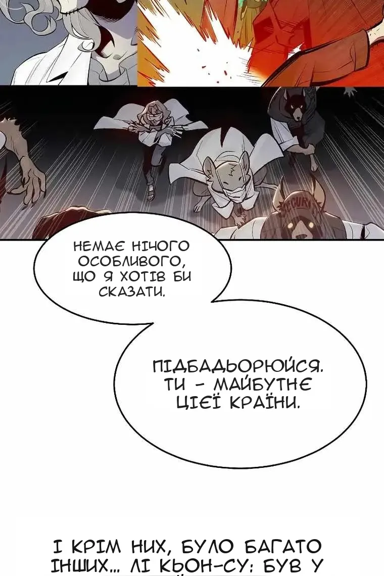 Сторінка 97