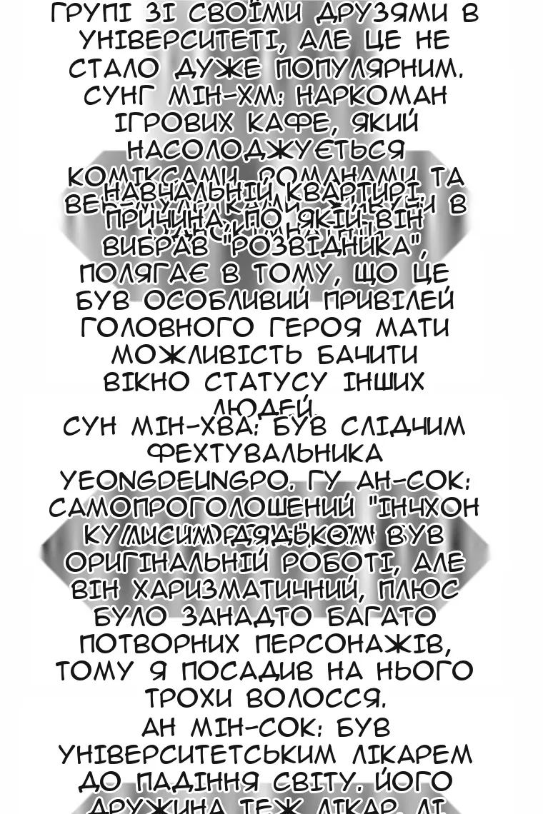 Сторінка 98
