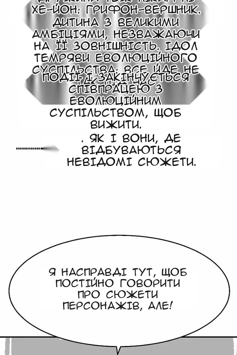 Сторінка 99