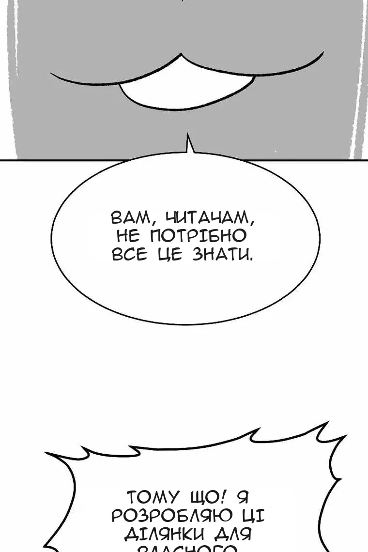 Сторінка 100