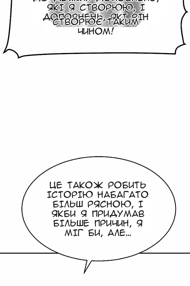 Сторінка 102