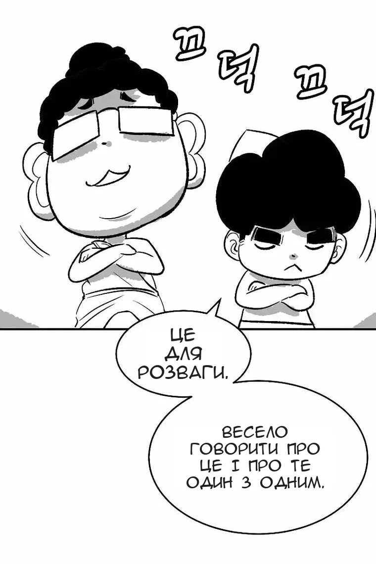 Сторінка 103