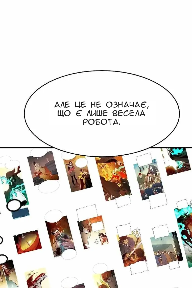Сторінка 104