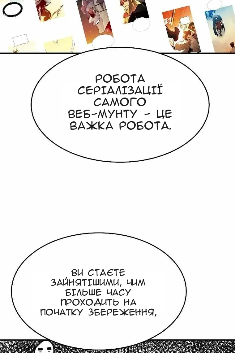 Сторінка 105