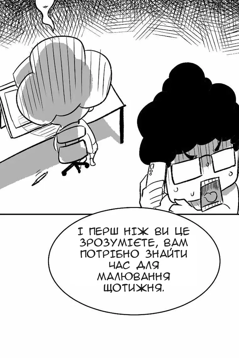 Сторінка 106