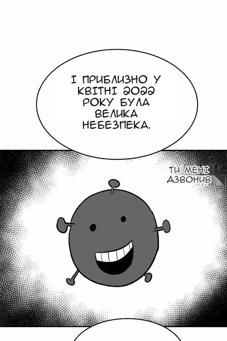 Сторінка 107