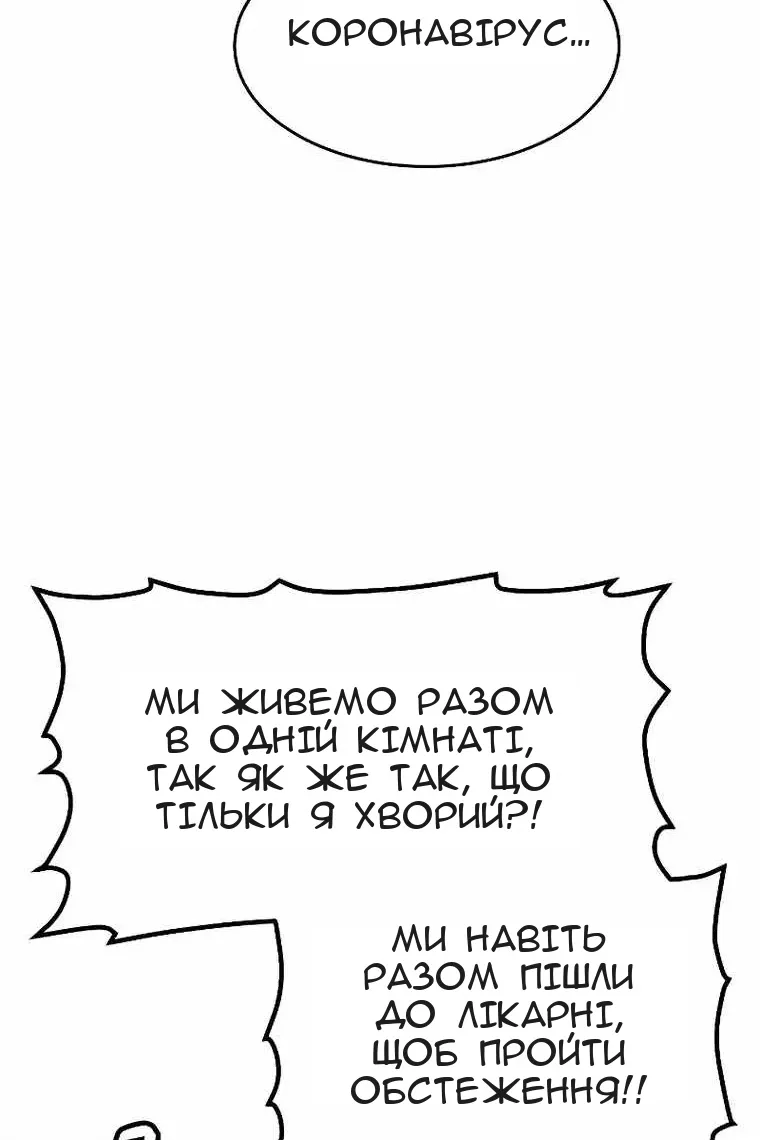 Сторінка 108