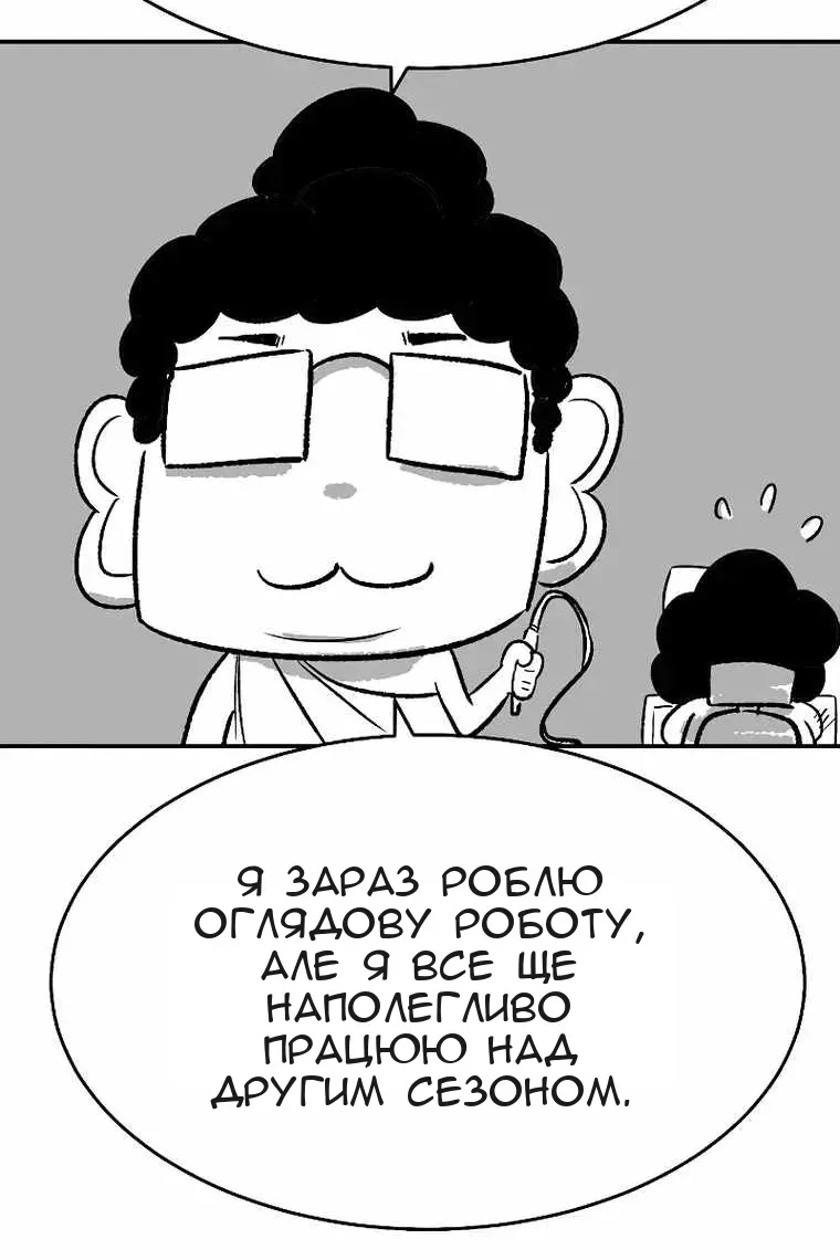 Сторінка 111