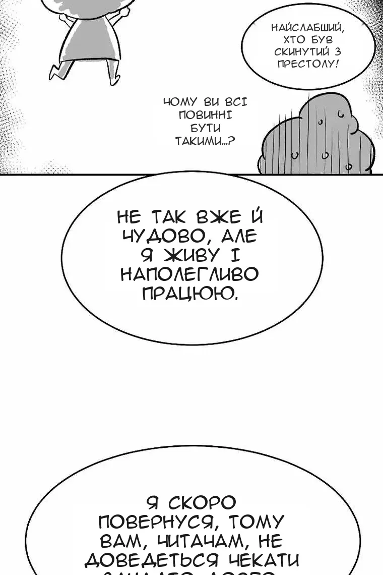Сторінка 113