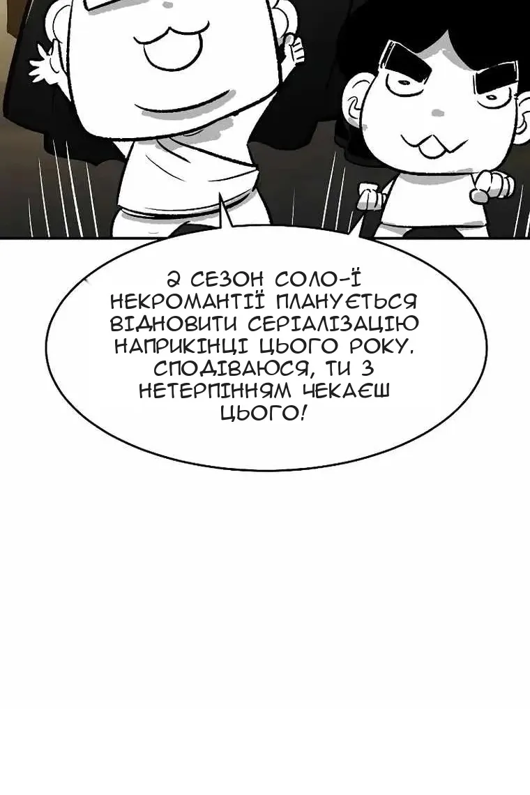 Сторінка 115