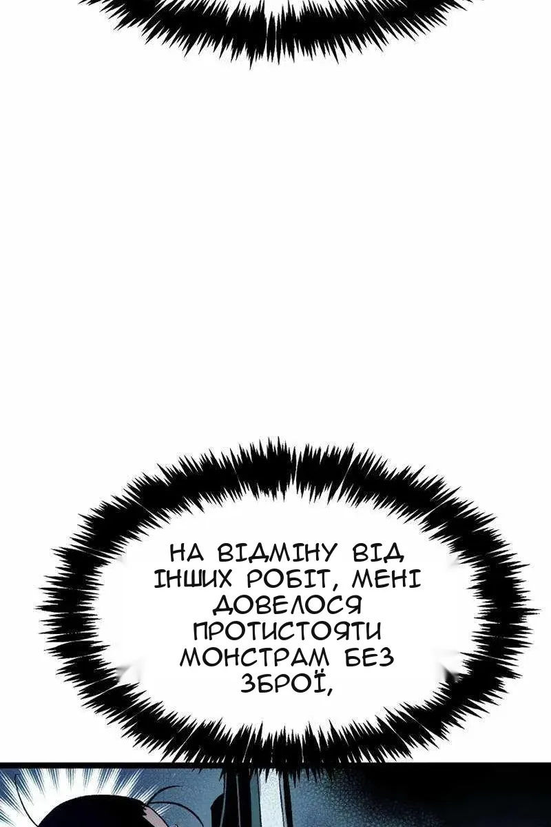 Сторінка 5