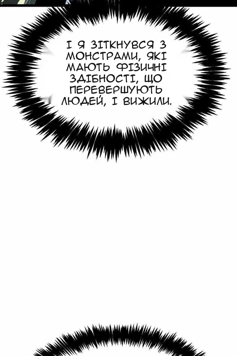 Сторінка 7