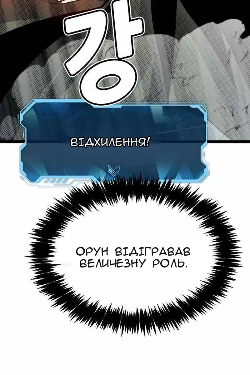 Сторінка 12