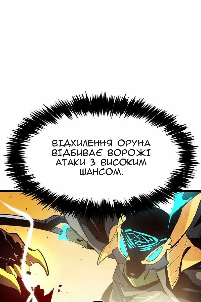 Сторінка 13