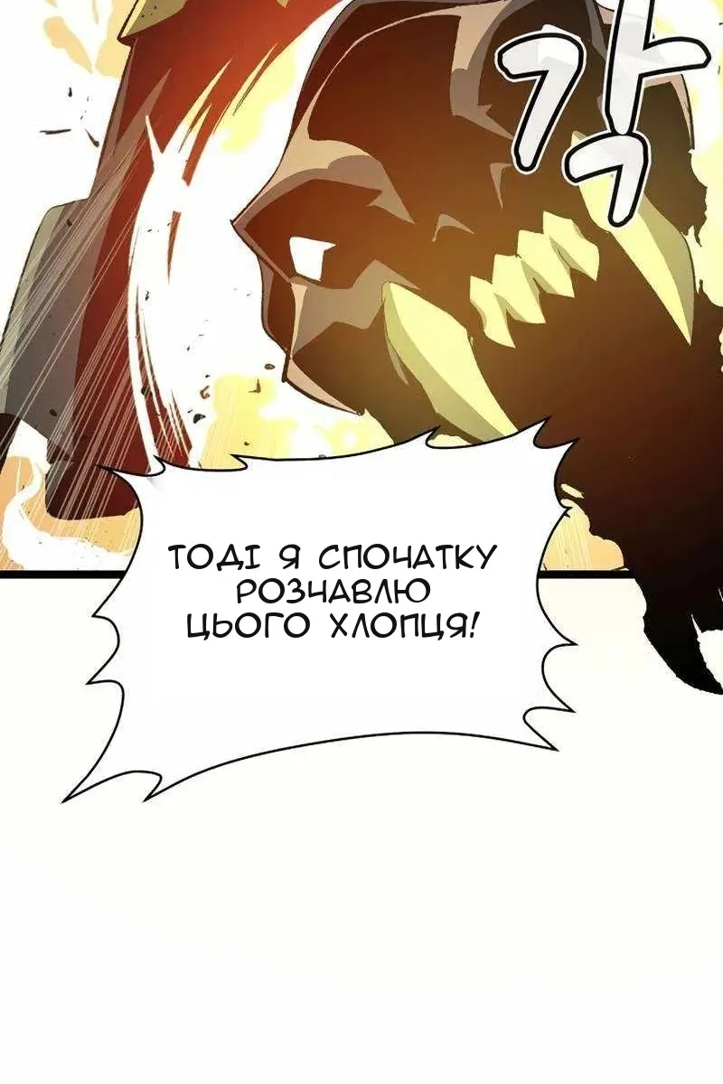 Сторінка 21
