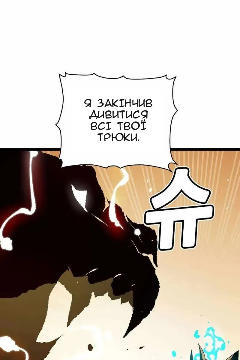 Сторінка 22