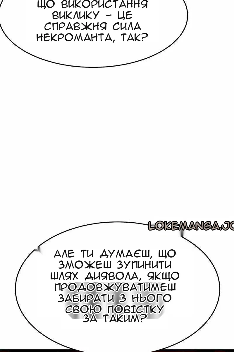 Сторінка 34