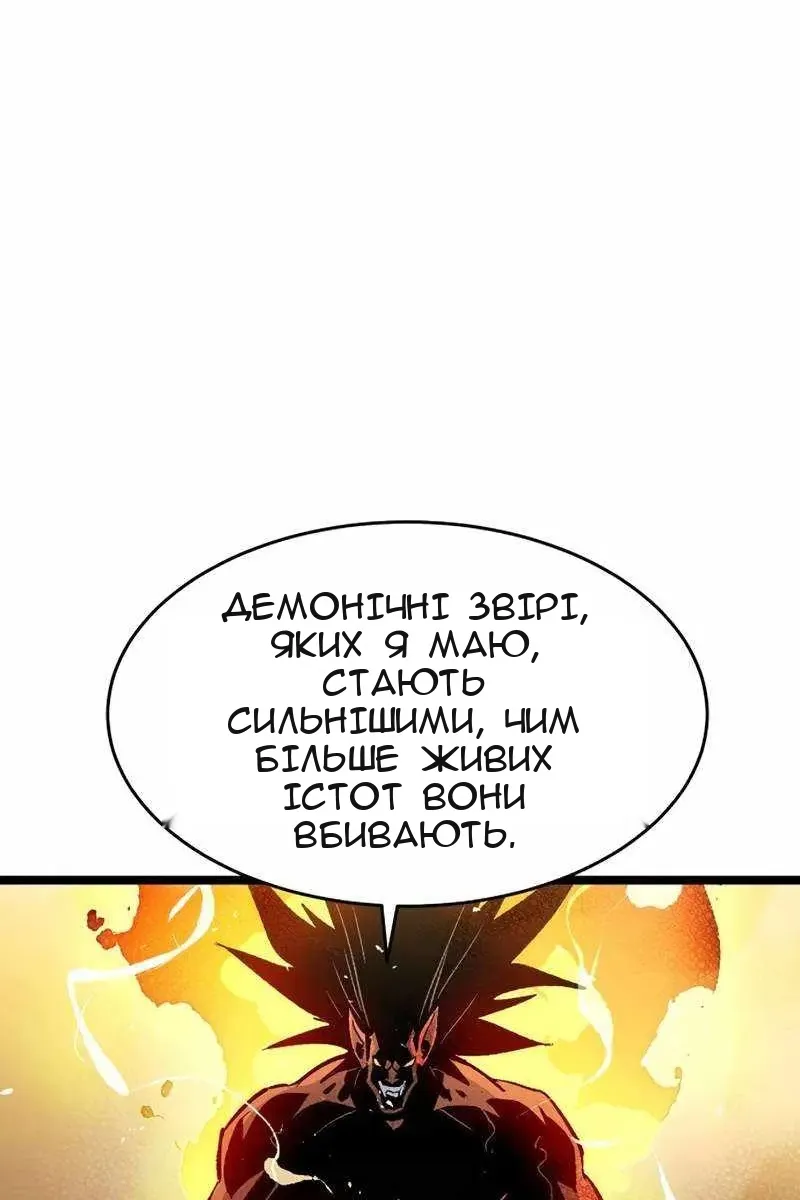Сторінка 40