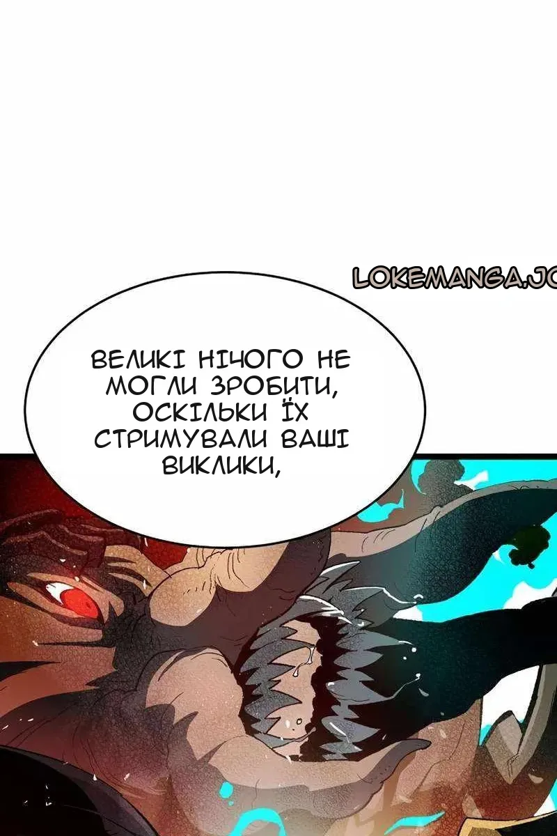 Сторінка 43