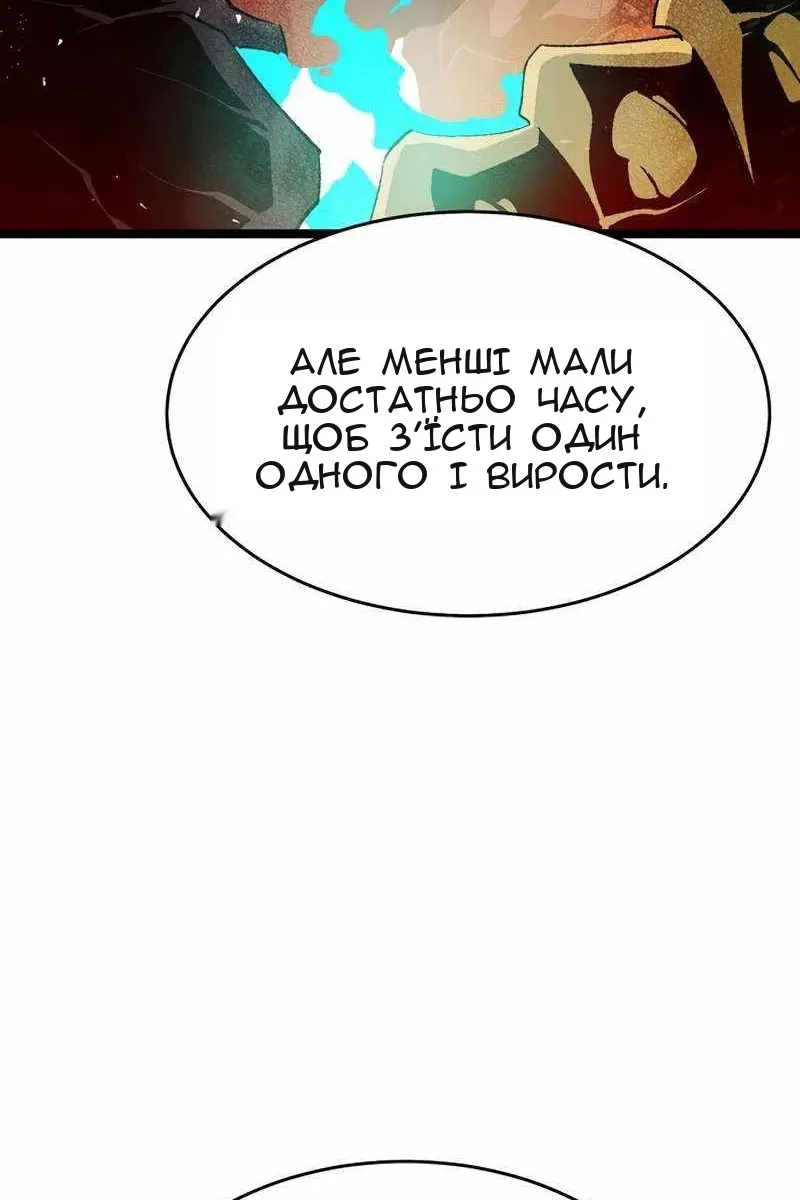 Сторінка 44