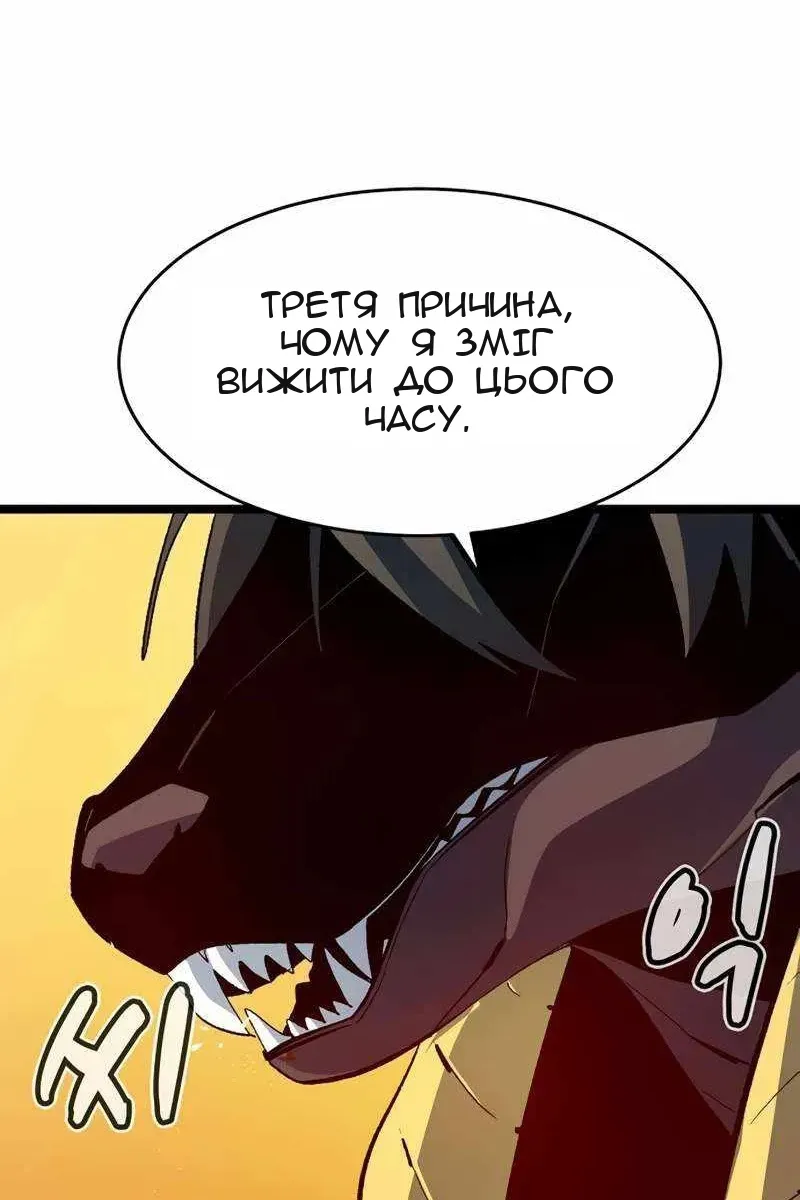 Сторінка 47