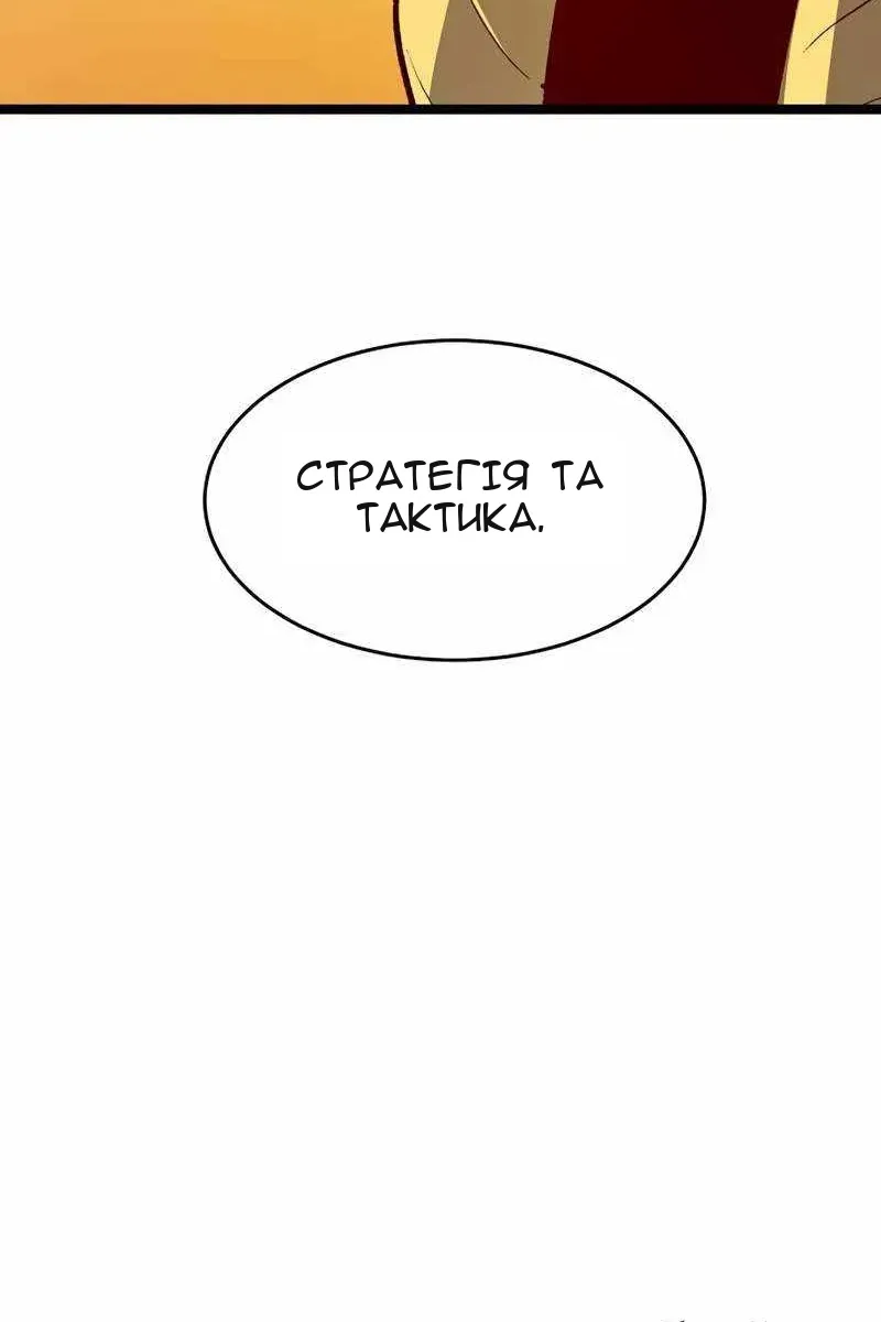 Сторінка 48