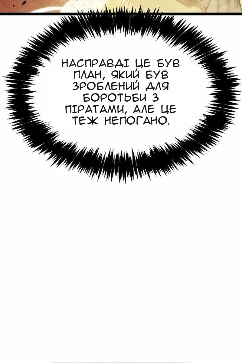 Сторінка 54