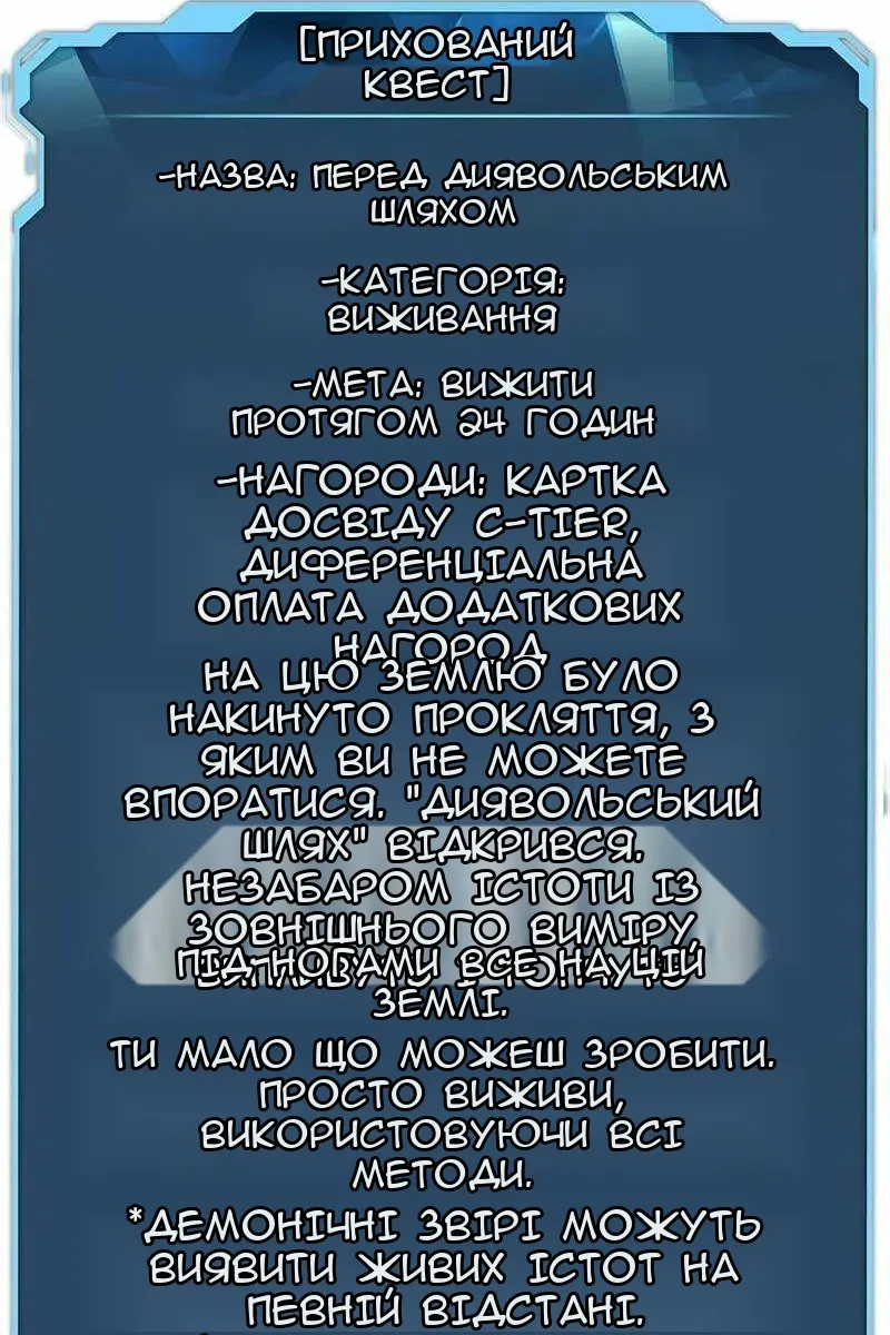 Сторінка 55