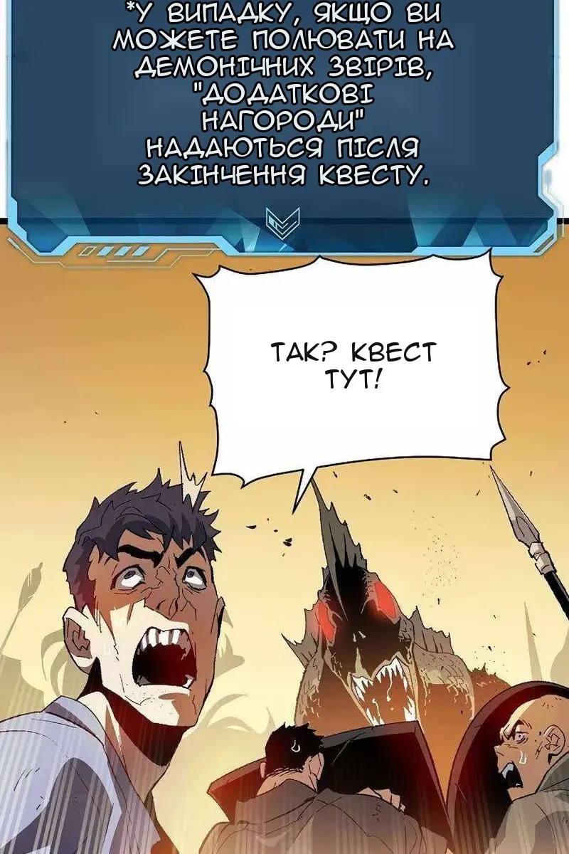 Сторінка 56