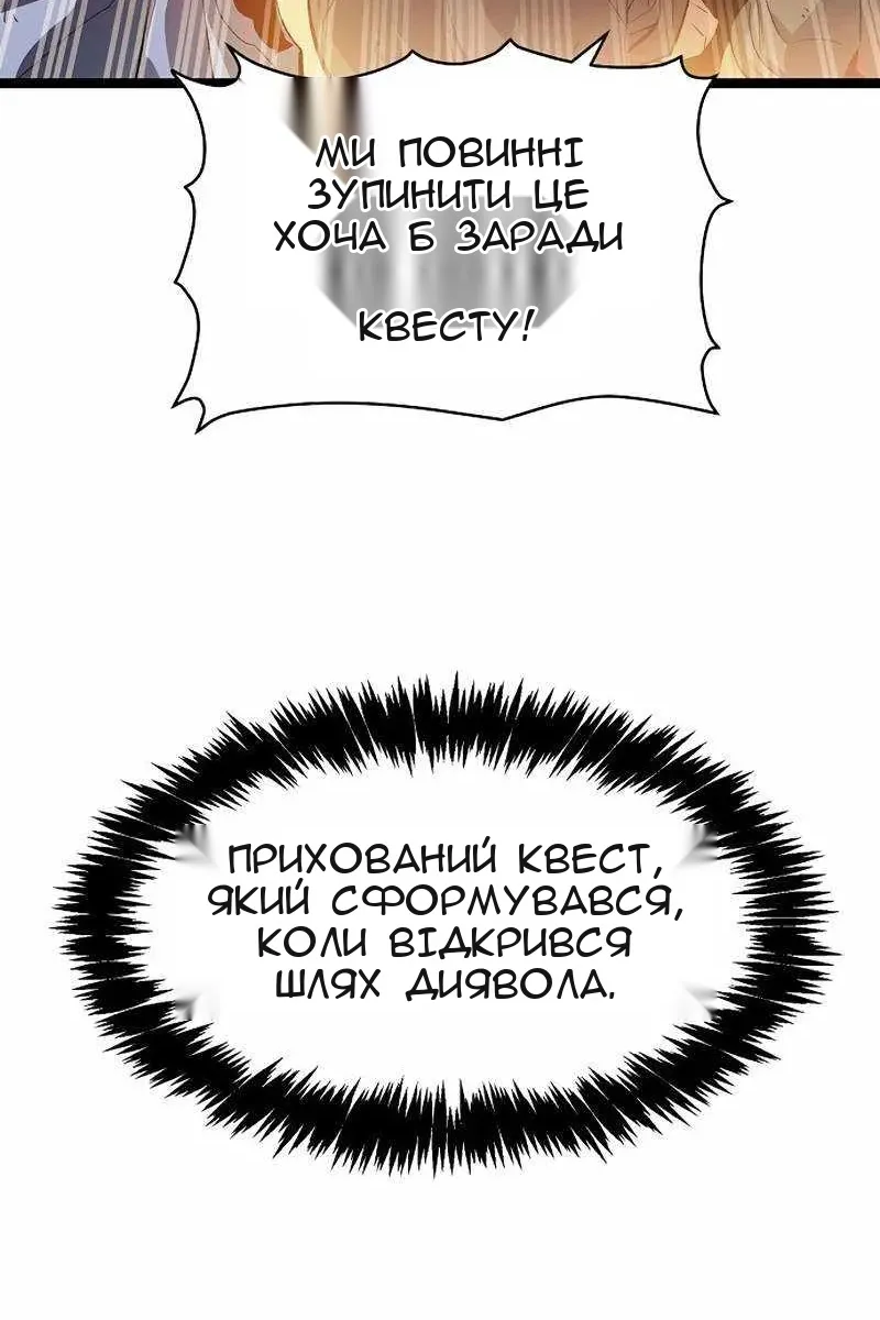 Сторінка 57
