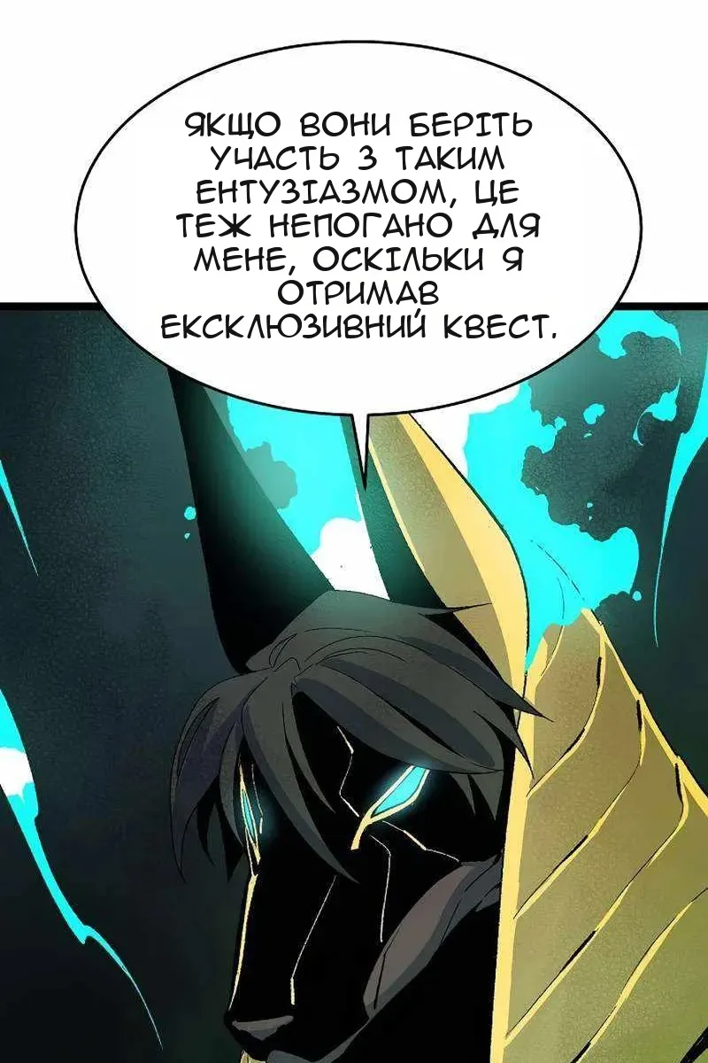 Сторінка 58