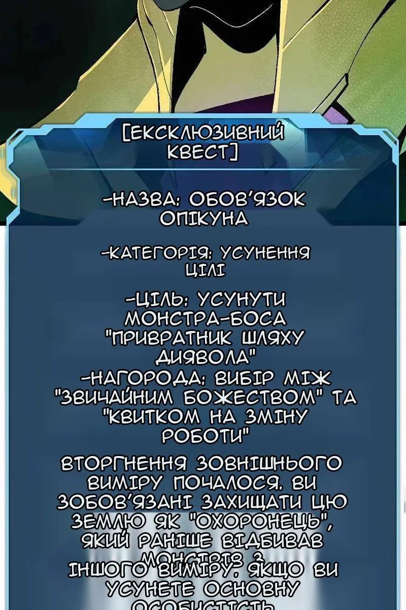 Сторінка 59
