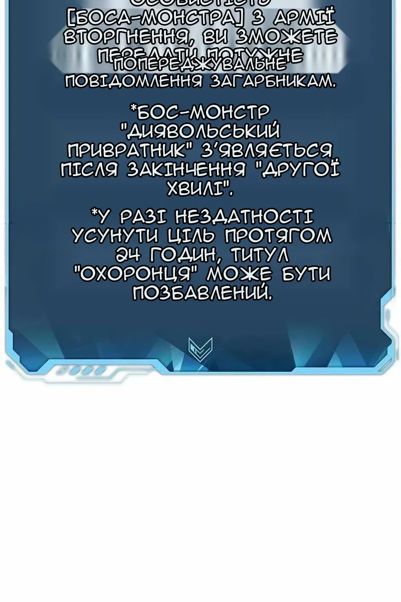 Сторінка 60