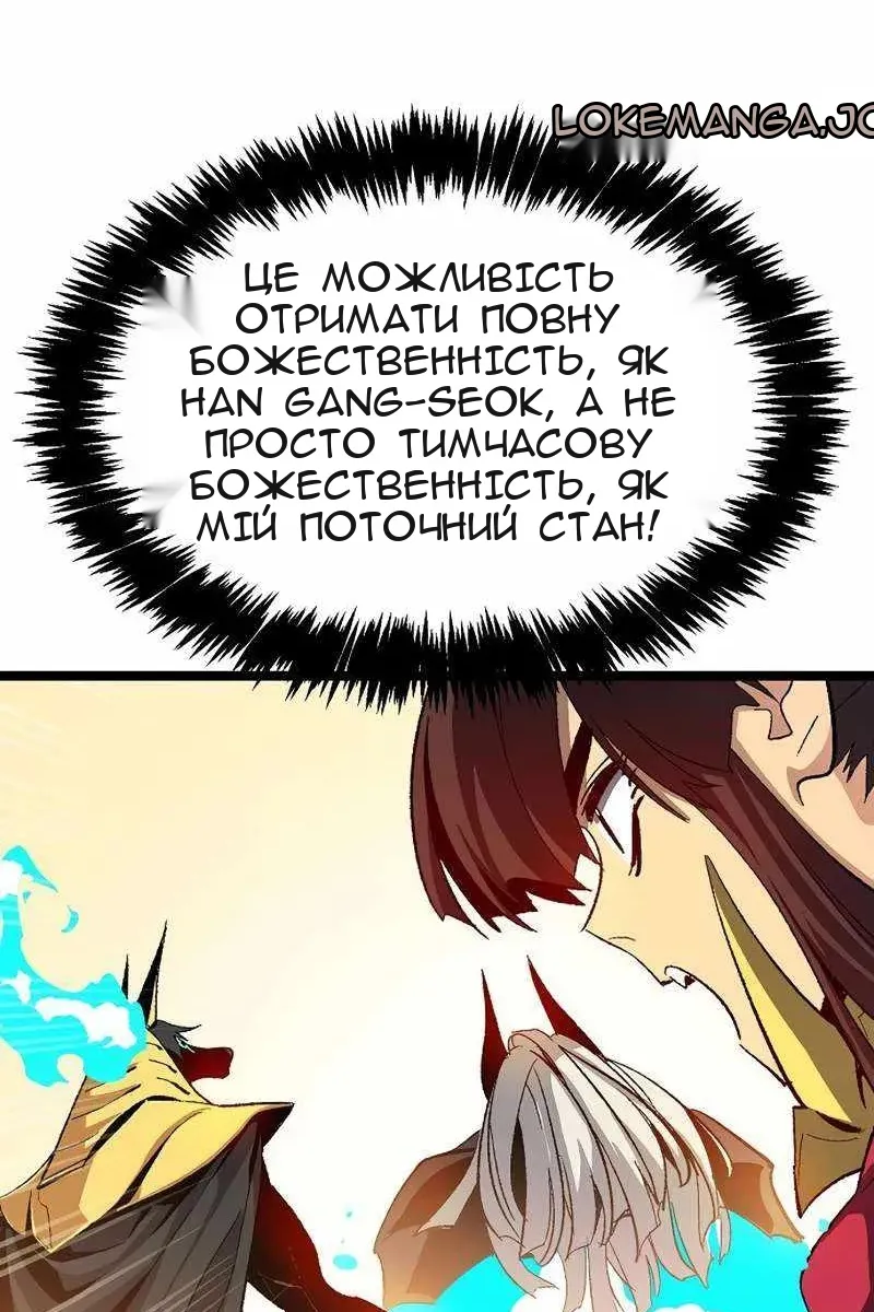 Сторінка 61