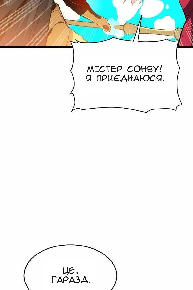 Сторінка 62