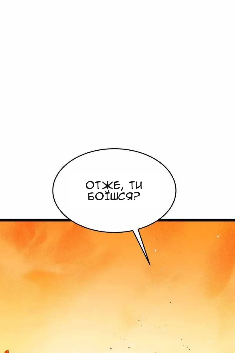 Сторінка 66