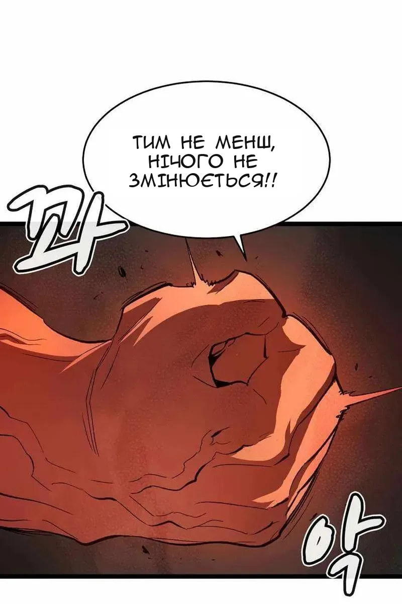 Сторінка 68